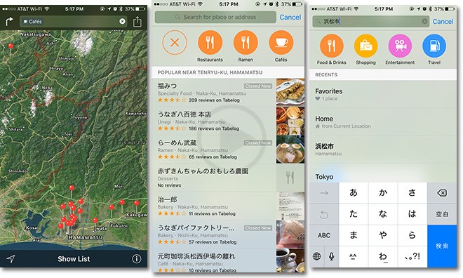 Nearby Option Now Rolled Out By Apple For Customers In Japan