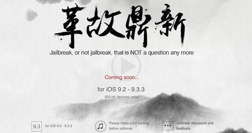 Pangu to Release the iOS 9.2 9.3.3 Jailbreak Soon