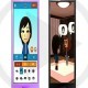 Miitomo, The First iOS App From Nintendo Launched In March In The US