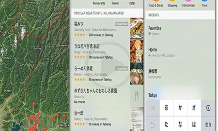 Nearby Option Now Rolled Out By Apple For Customers In Japan